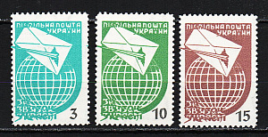 Украина _, 1961, Подпольная Почта, За устойчивую связь с краем, 3 марки